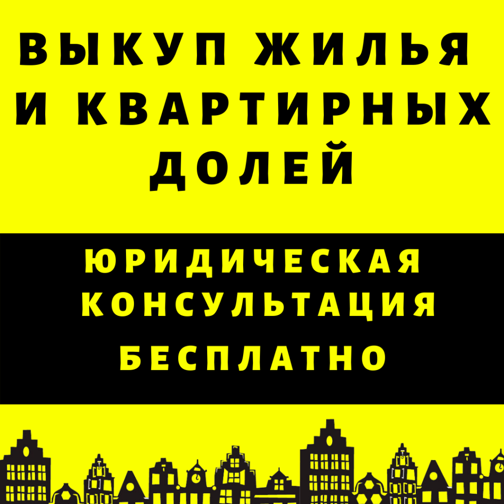 Юрист | Адвокат Тольятти Защита прав потребителей